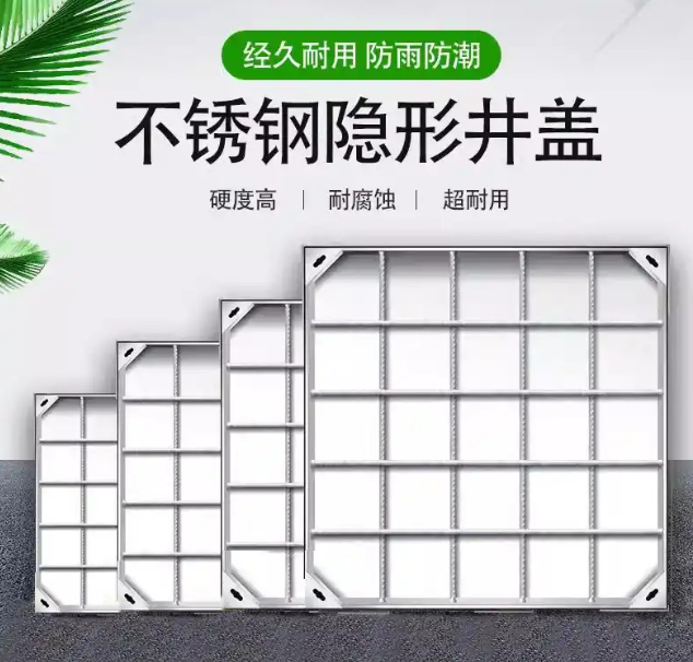 泉港不锈钢方井展示
