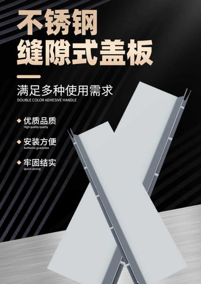 泉港不锈钢缝隙排水沟盖板展示